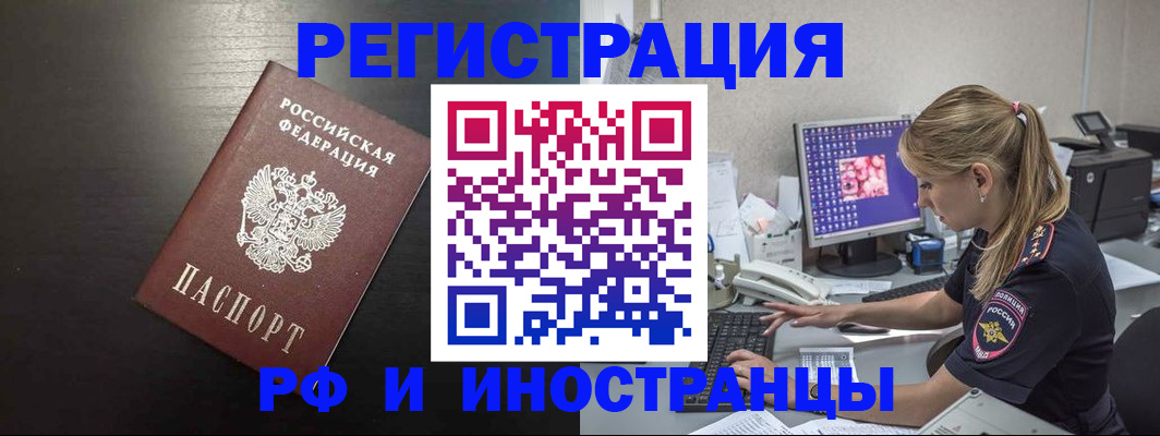 форма 3 в Кыштыме